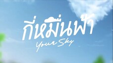 EPS 11 INDO