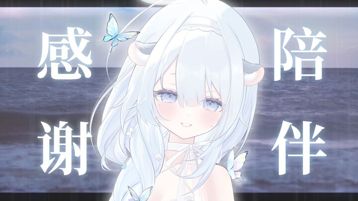 【毕业通知】再见啦，四年的自己。