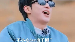 Der der der 王鹤棣哈哈哈哈从台下der到台上🫧"屋顶着火