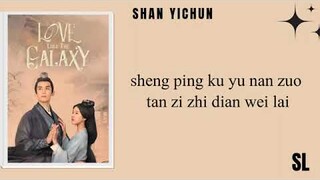 《𝐏𝐢𝐧𝐘𝐢𝐧》Shan Yichun - Splendid Star《Love Like The Galaxy OST》Lyrics