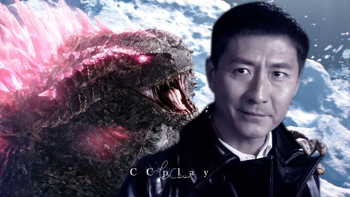 Yan Shuangying vs.Godzilla