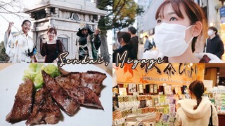 ♡CUỒNG CHÂN Ở NHẬT #7♡ ĂN CỰC PHẨM GYUTAN NỔI TIẾNG Ở SENDAI, TỈNH MIYAGI🤤👍🏼 l Gokku Egao