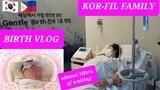 A DAY IN MY LIFE | BIRTH VLOG | KOREAN-FILIPINO FAMILY👪 🇰🇷🇵🇭