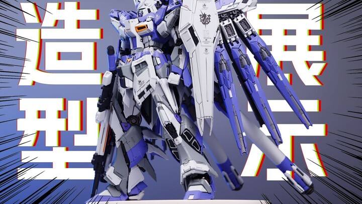 [ประกอบ] Weihu V-TIGER 1/100 Scale Manatee Gundam/เอฟเฟกต์การแสดงผล