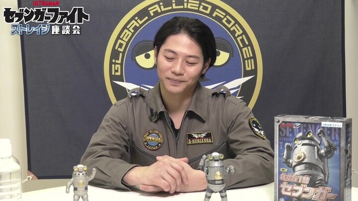 【熟肉】赛文加格斗 军械库座谈会