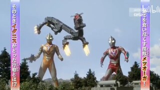 Ultraman Decker