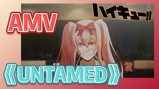 [ไฮคิว!! คู่ตบฟ้าประทาน] AMV 《UNTAMED》