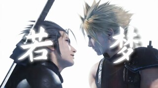 “唯愿你能得到拯救”请支持我们纯爱小情侣！【zc】
