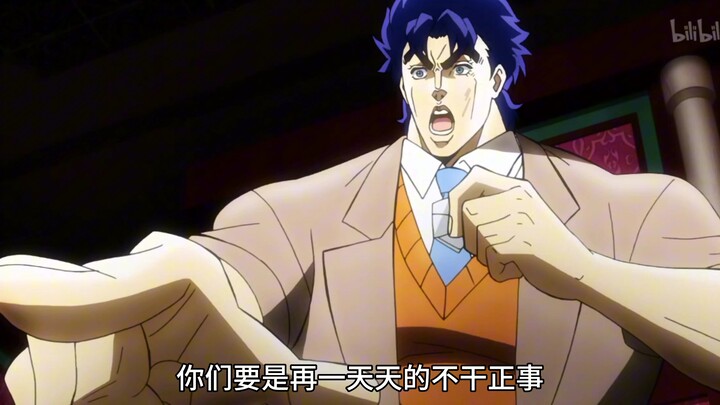 大乔锐评jojo