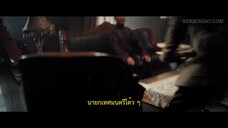 Miss Mystery (2023) ปริศนาจำแลงรัก EP 15 [ซับไทย]