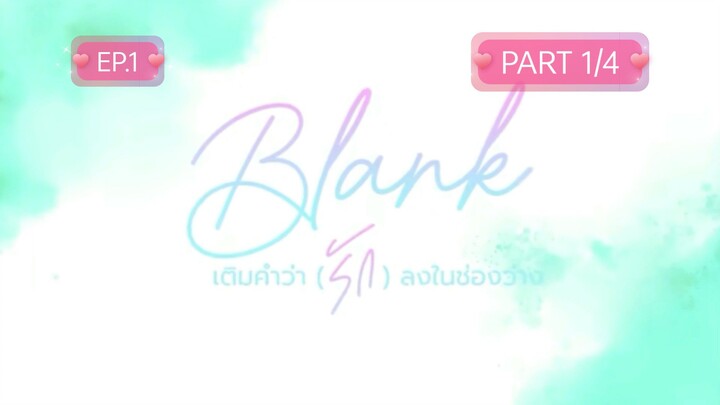 Blank the Series EP.1 part 1/4 Eng Sub