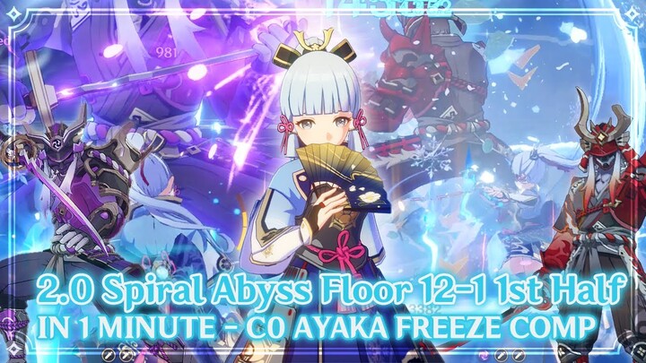 2.0 Spiral Abyss Floor 12-1 1st Half in 1 MINUTE [C0 Freeze Ayaka] | Genshin Impact