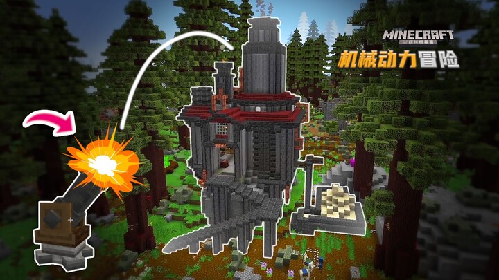 #19 用蓝图炮建造一个工厂！ 【柯基】Minecraft机械动力冒险