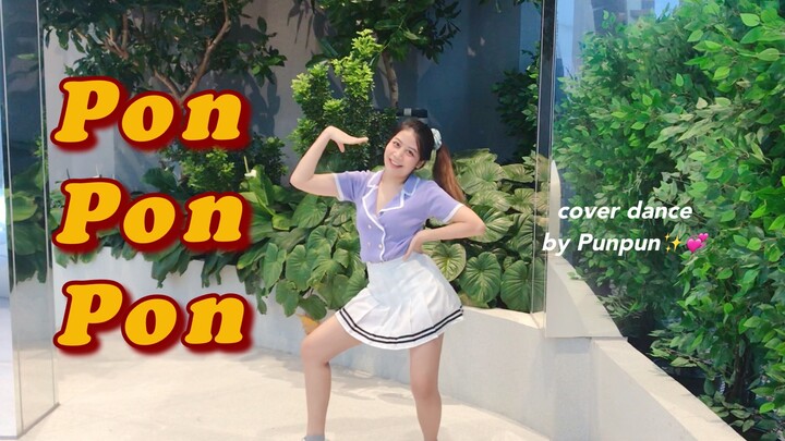 PONPONPON ꕤ °˖˚◟ - cover dance by Punpun