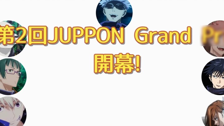 [Jujutsu Kaisen Radio Drama] (Cooked Meat) Spell Walk-Episode 7-"The 2nd JUPPON Grand Prix"