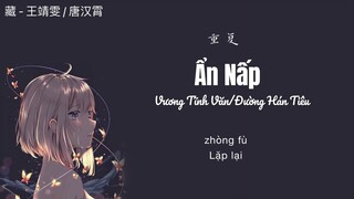 [Vietsub] Ẩn nấp - Vương Tĩnh Văn/Đường Hán Tiêu || 藏 - 王靖雯 / 唐汉霄