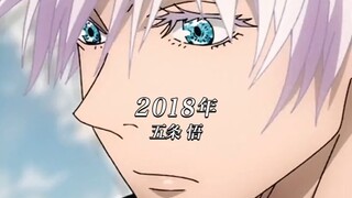 Jujutsu Kaisen Season 2