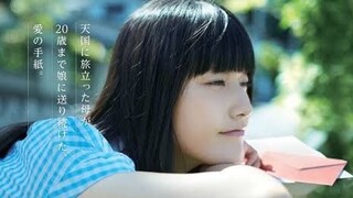 Birthday Card (2016) | ENG SUB