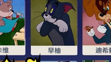 Genshin Impact Full Character Tom and Jerry Version [2023]