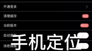 如何查看已经删除的QQ聊天记录信息+查询微信：𝟓𝟗𝟔𝟎𝟎𝟎𝟗𝟖-无感无痕实时同步同屏监控手机