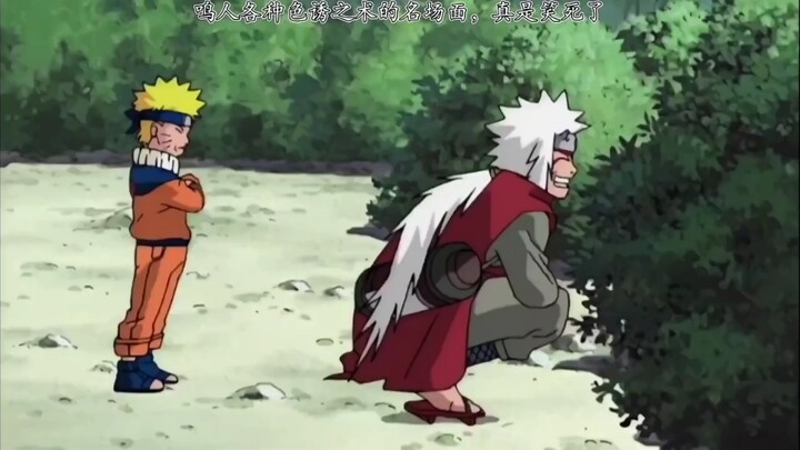 Collection of Naruto's Seduction Techniques
