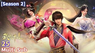 Mutli Sub【武映三千道】| Wu Ying Three Thousand Paths | Season 2 EP 25