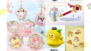 DQ芙莉莲详情已出！4.28更新4个（沪上，DQ，keep，林里）