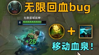 派克无限回血bug：10倍治疗量！脱战直接回满血！