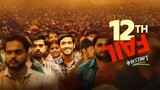 12th Fail movie in Hindi 4k