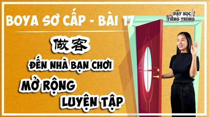 [BOYA SƠ CẤP 1]#5 Bài 17 做客 ĐẾN NHÀ BẠN CHƠI|MỞ RỘNG & LUYỆN TẬP: Phân biệt huì VS zhīdào 会 VS 知道