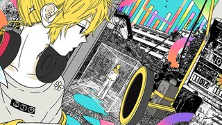 [Official] Ame wo Bakuhashita Sekai de / cosMo feat. Kagamine Len