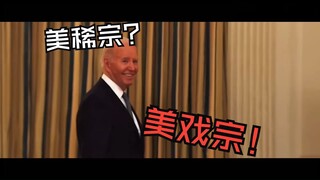 乔 的 微 笑 所 有 结 局 2（黑客帝国，碟中谍4，使命召唤，明日边缘）