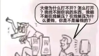 每日弔图【2】