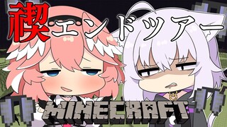 【 Minecraft 】遂に私も先生かっっっ（髪かきわけながら）。甘やかしません。【#ねこたか/ホロライブ】