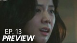 Snowdrop Episode 13 Preview | 13회 예고