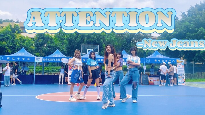 【L.I.T Crew】Attention！北师大珠海校街舞队来篮球场招新快闪啦~一起来过夏天吧！