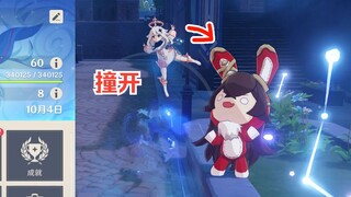 【原神】原来派蒙也有碰撞体积
