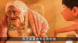 “真正的死亡是被遗忘，请不要忘记爱你的和你爱的人”