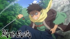 Sengoku Youko Tập 8: Ma Kiếm Sĩ (Vietsub)