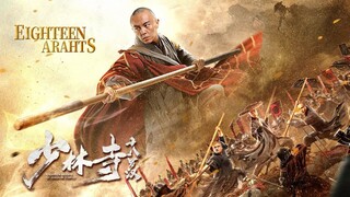 Eighteen Arahts of SHAOLIN TEMPLE(ENG SUB)