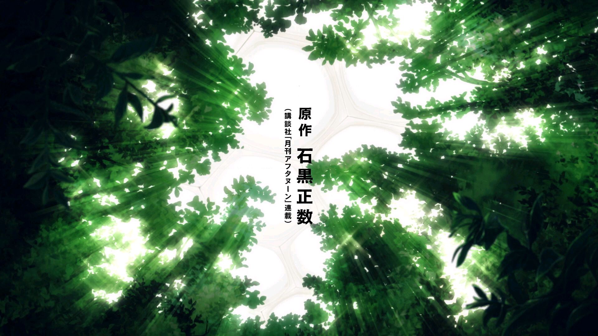 Heavenly Delusion (Tengoku Daimakyou) - Official Main Trailer - BiliBili