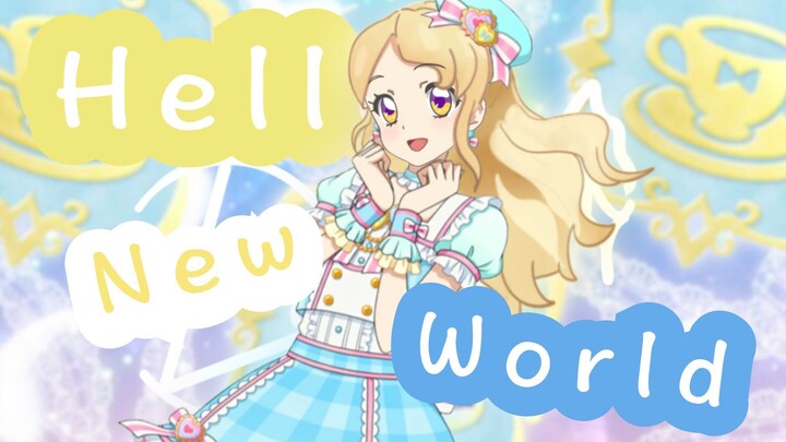 【ปกไม่มีการปรับแต่ง】 Hello New World (Hello New World) aikatsu Idol Activity Series