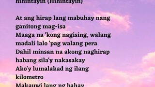 muli lyrics