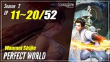 【Wanmei Shijie】 S2 11-20 (37-46) - Perfect World | Donghua Sub Indo