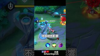 諾可西改動！#傳說對決 #aov #rov #lienquanmobile #mlbb #roxi