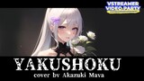 Akie - Yakushoku ( Promise ) | COVER by Akazuki Maya - super nice japan song