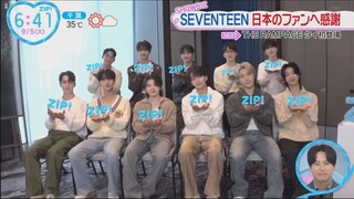 [ENGSUB] 230509 ZIP! SEVENTEEN Cut