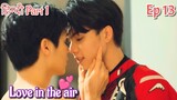 Love In The Air BL Series ep 13 explained in Hindi | New Thai BL Drama in Hindi