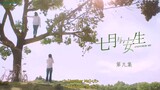 Another me ep 9 eng sub Shen Yue, Connor Leong, Chen Duling