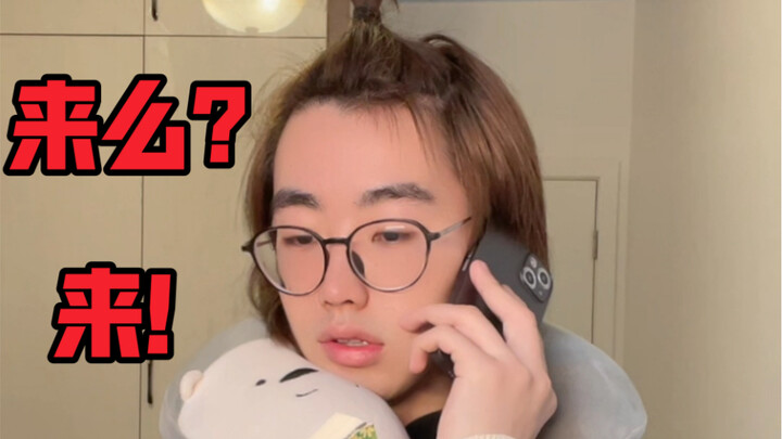 《加密通话》